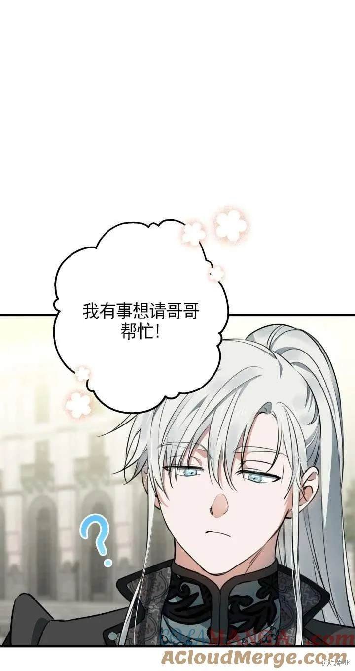 第114话