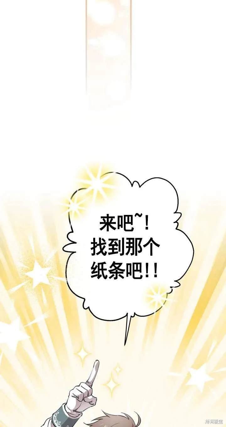 第114话