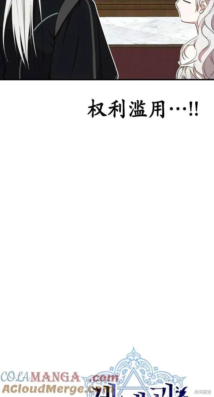 第114话
