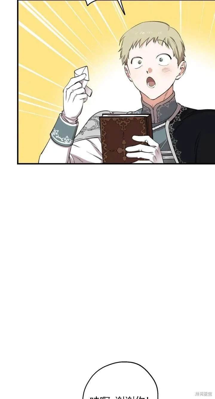 第114话