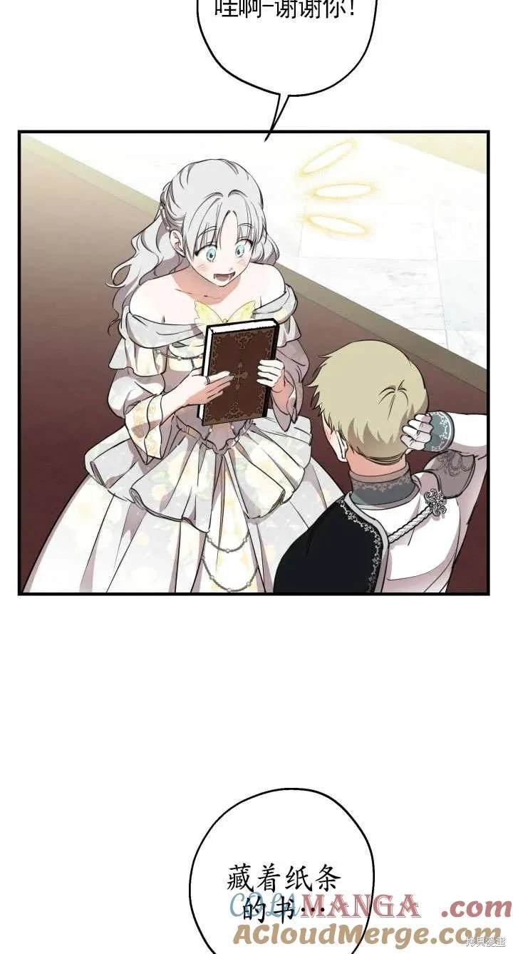 第114话