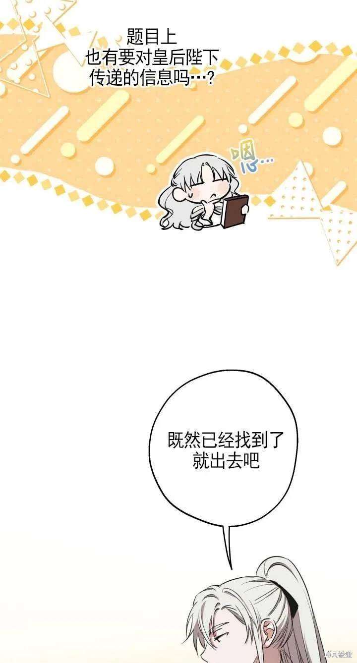 第114话