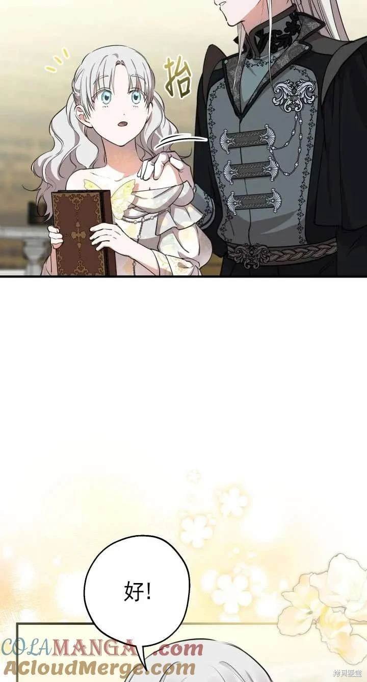 第114话