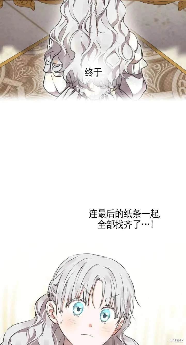 第114话
