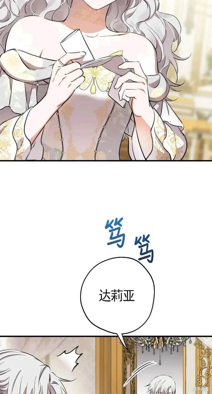 第114话