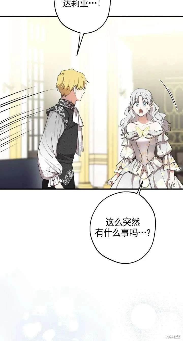 第114话