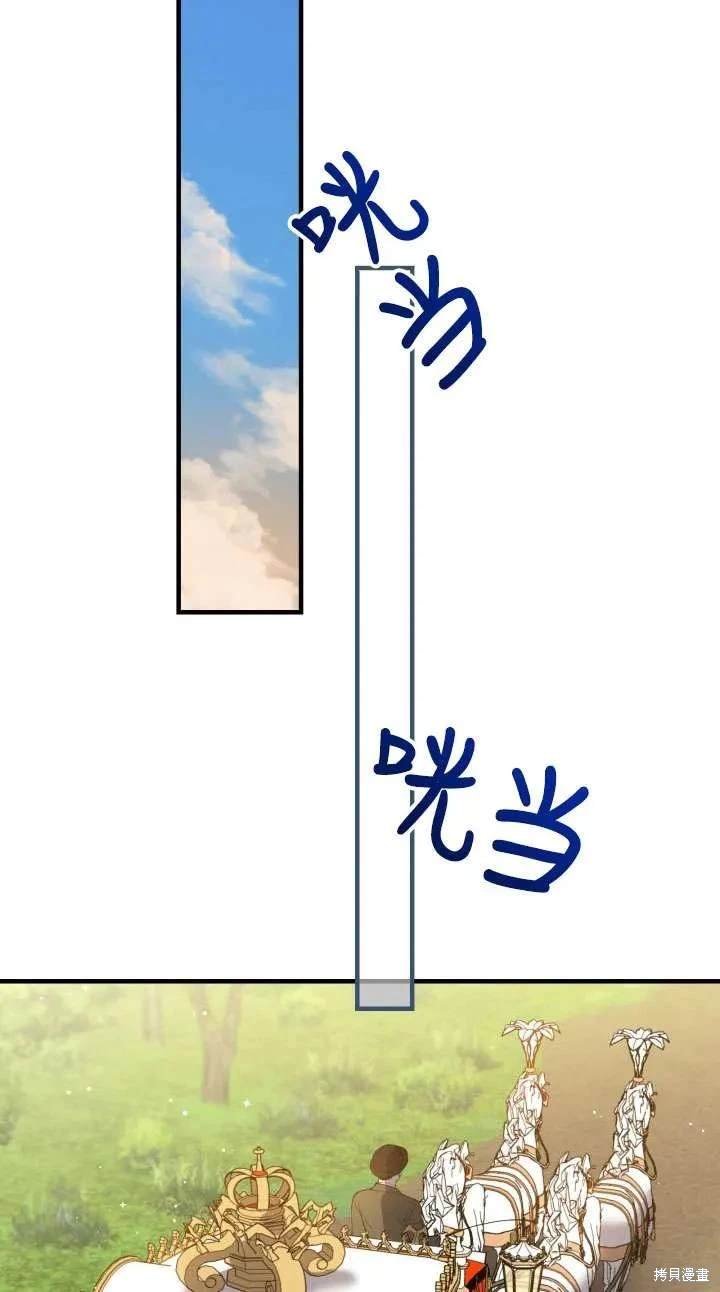 第114话
