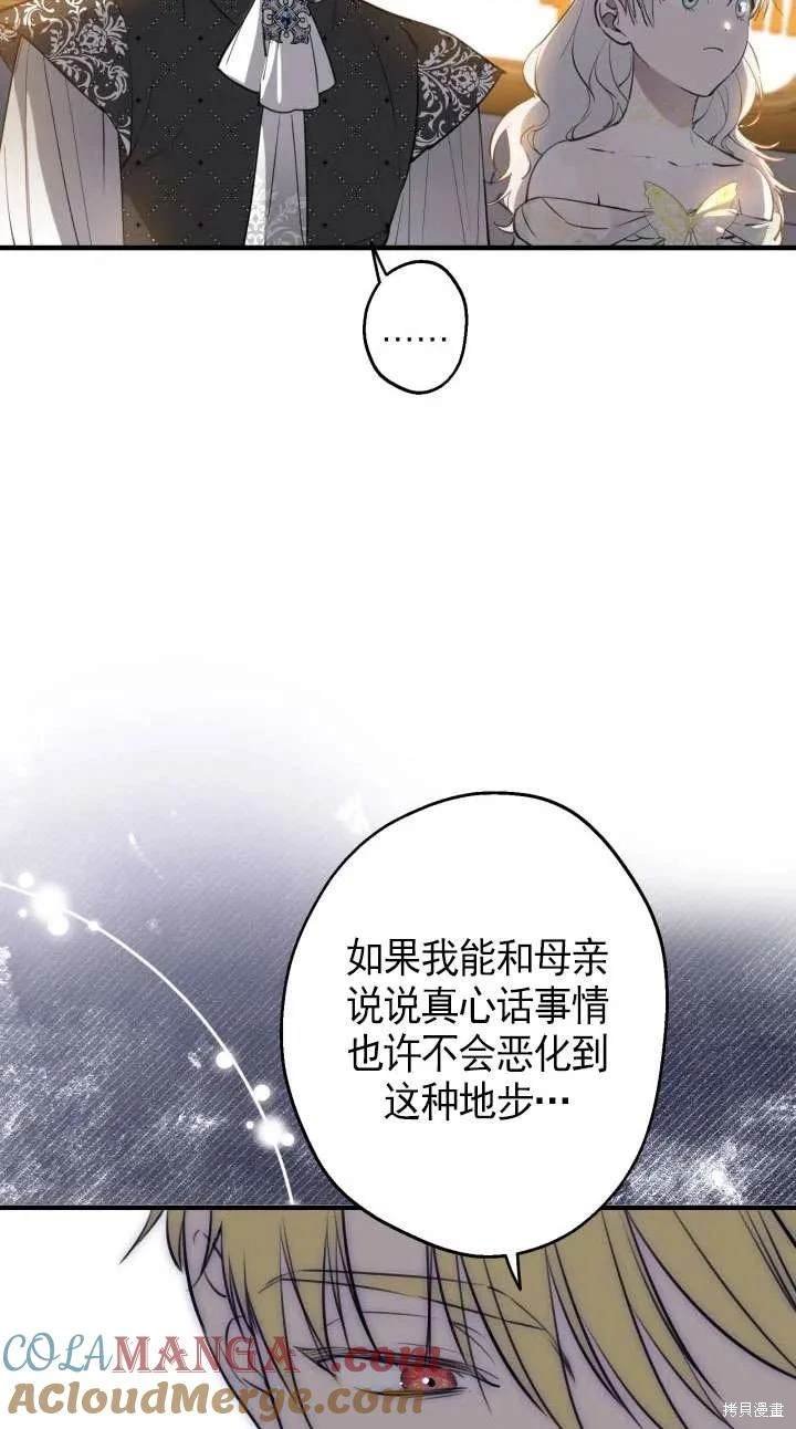 第114话