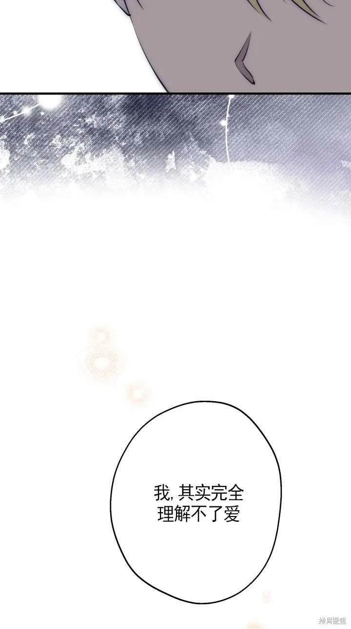 第114话