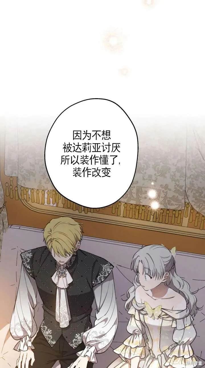 第114话