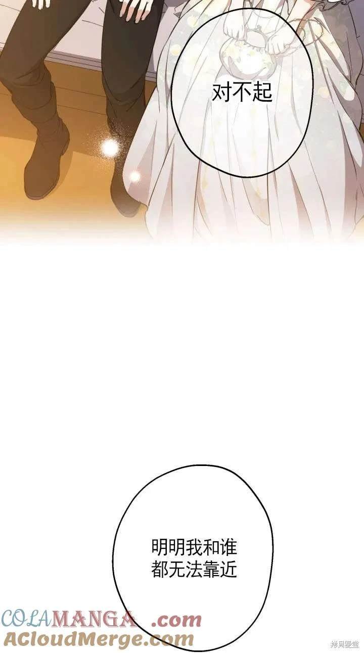 第114话