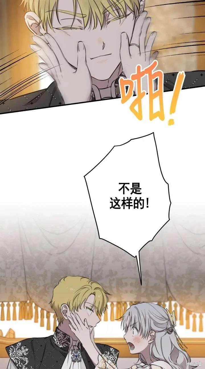第114话