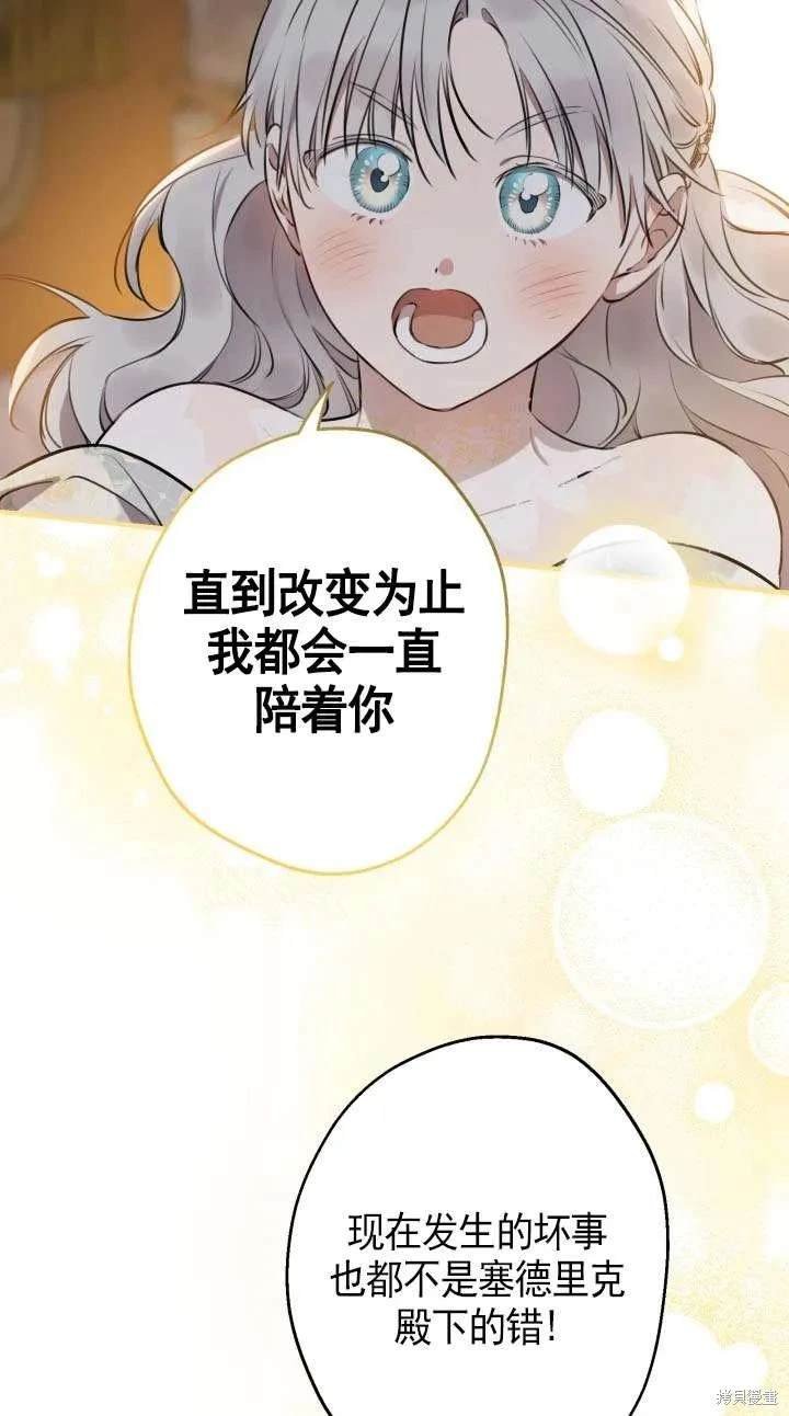 第114话