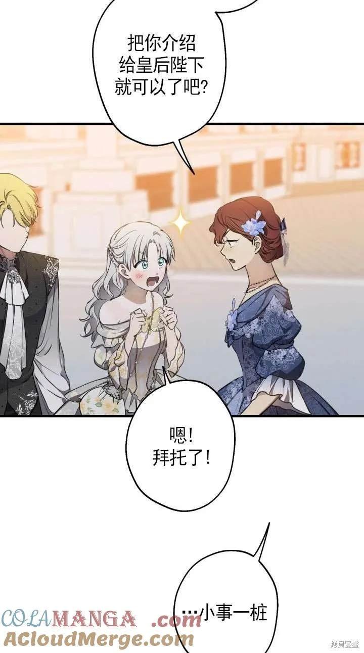 第114话