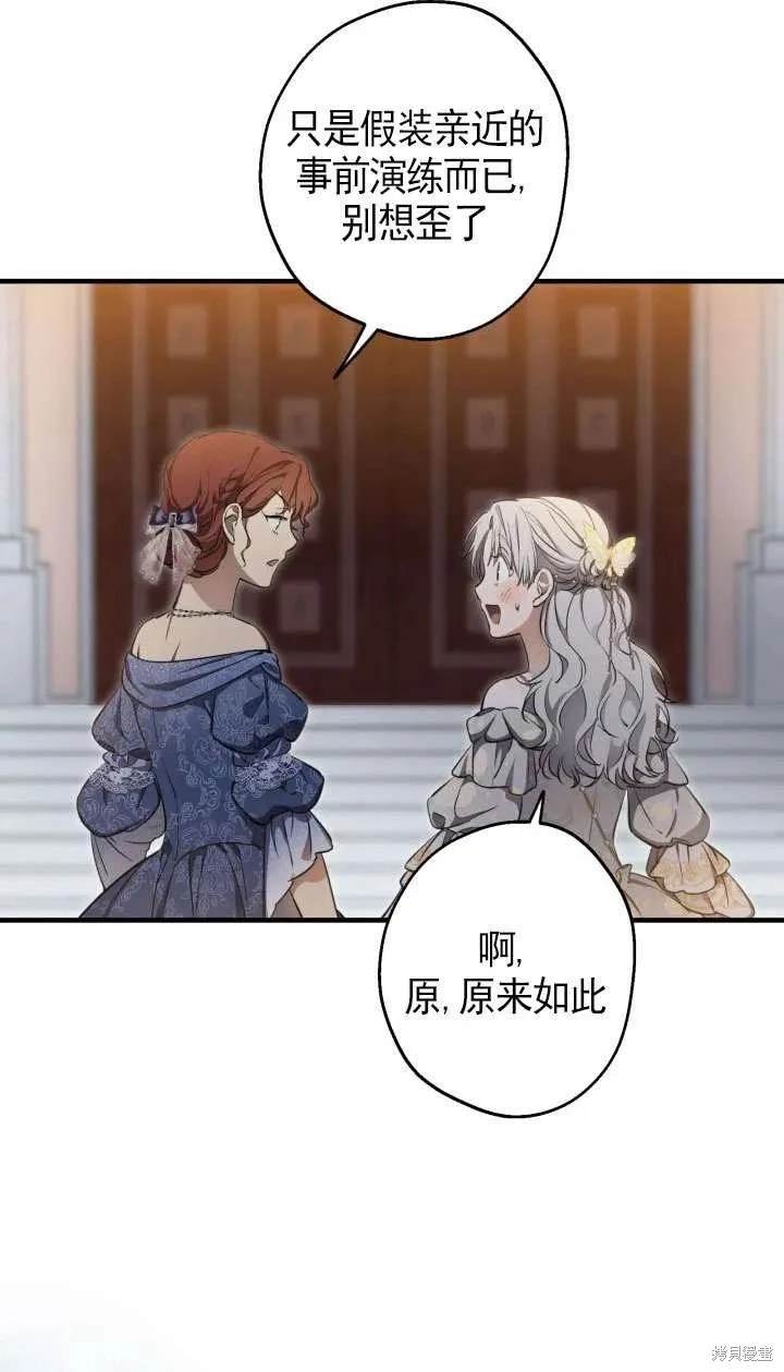 第114话
