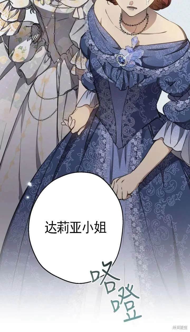 第114话