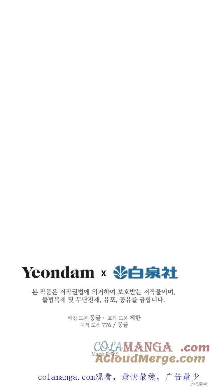 第114话