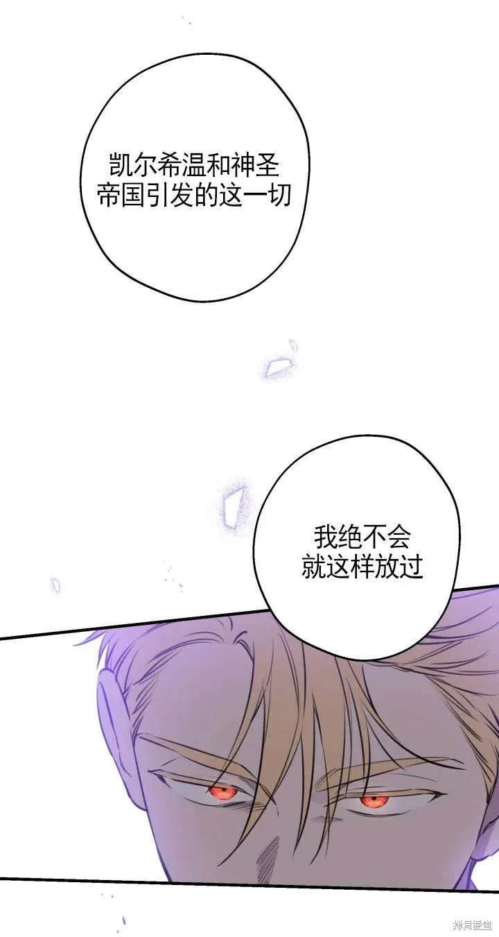 第115话