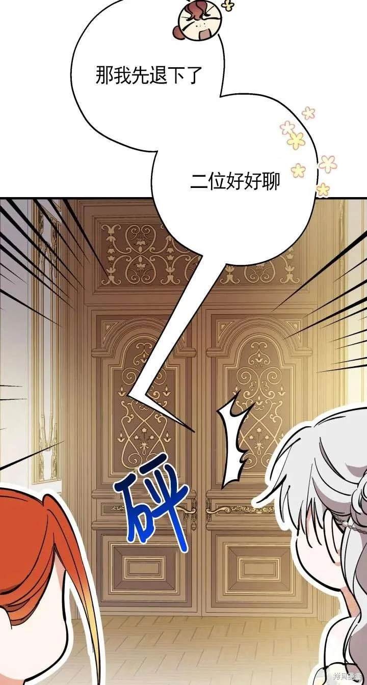 第115话