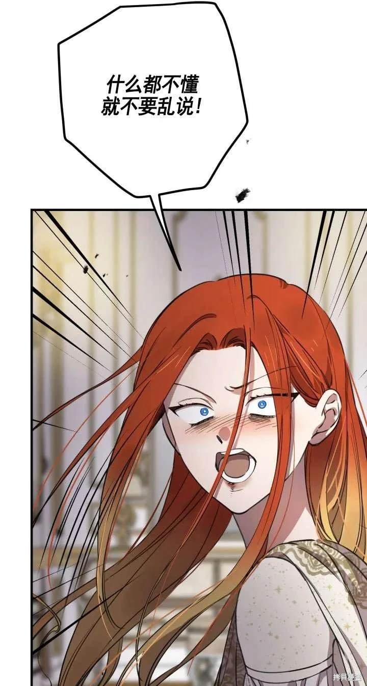 第115话