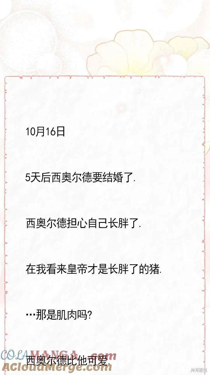 第115话
