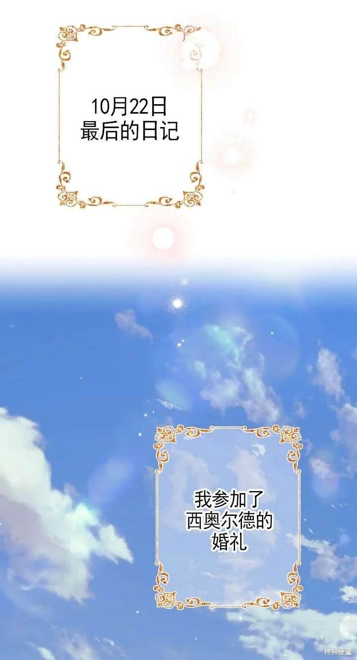 第115话