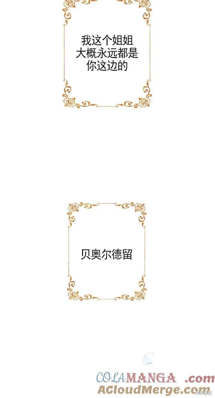第115话