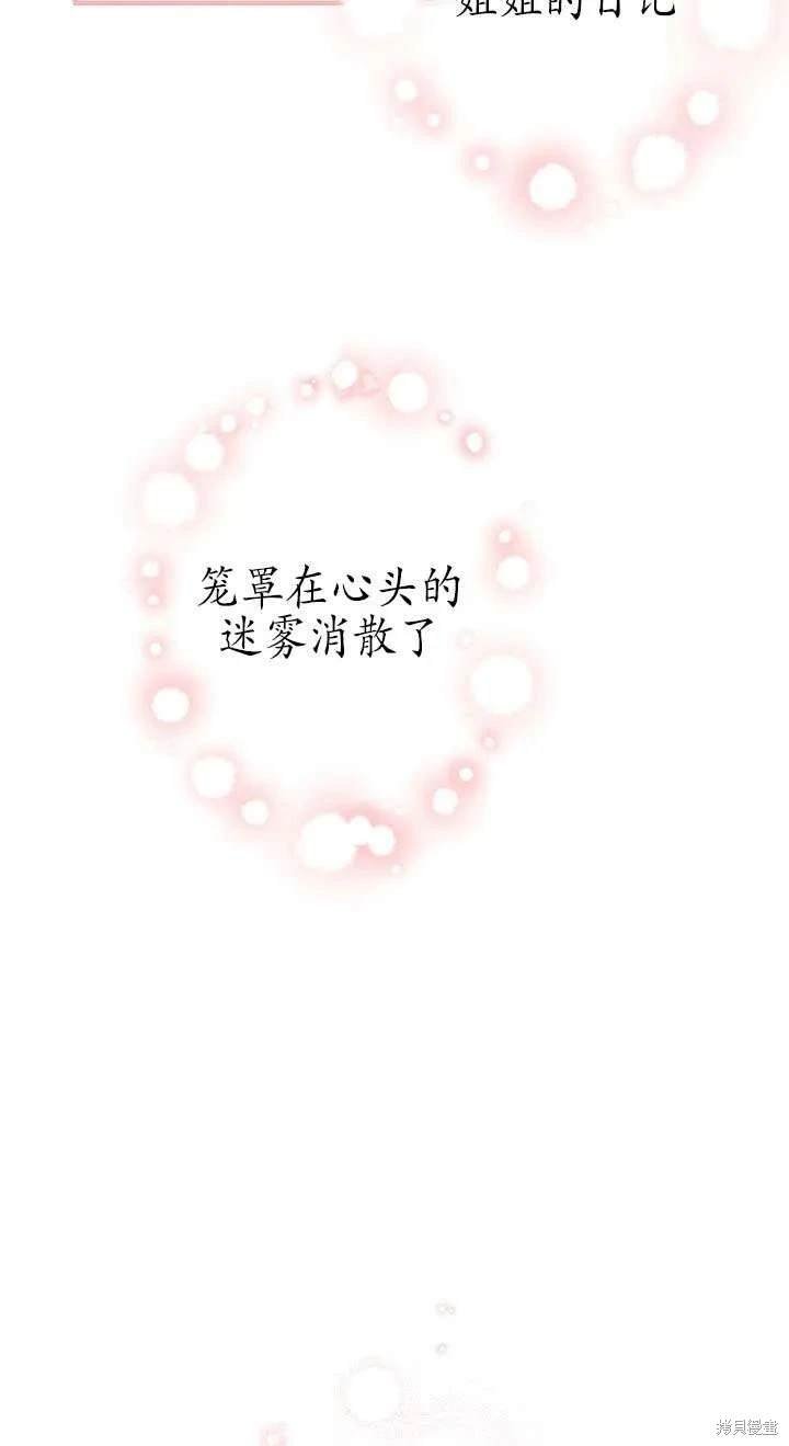 第116话