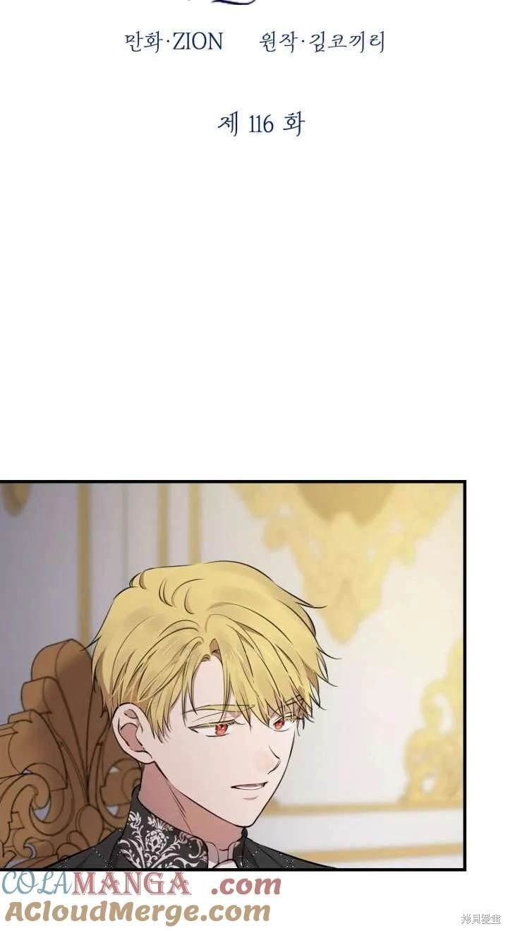 第116话