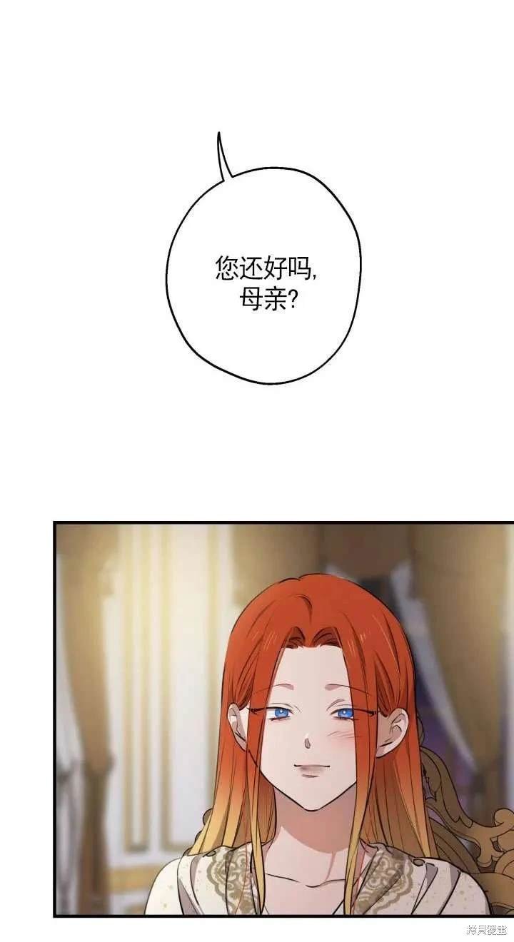 第116话