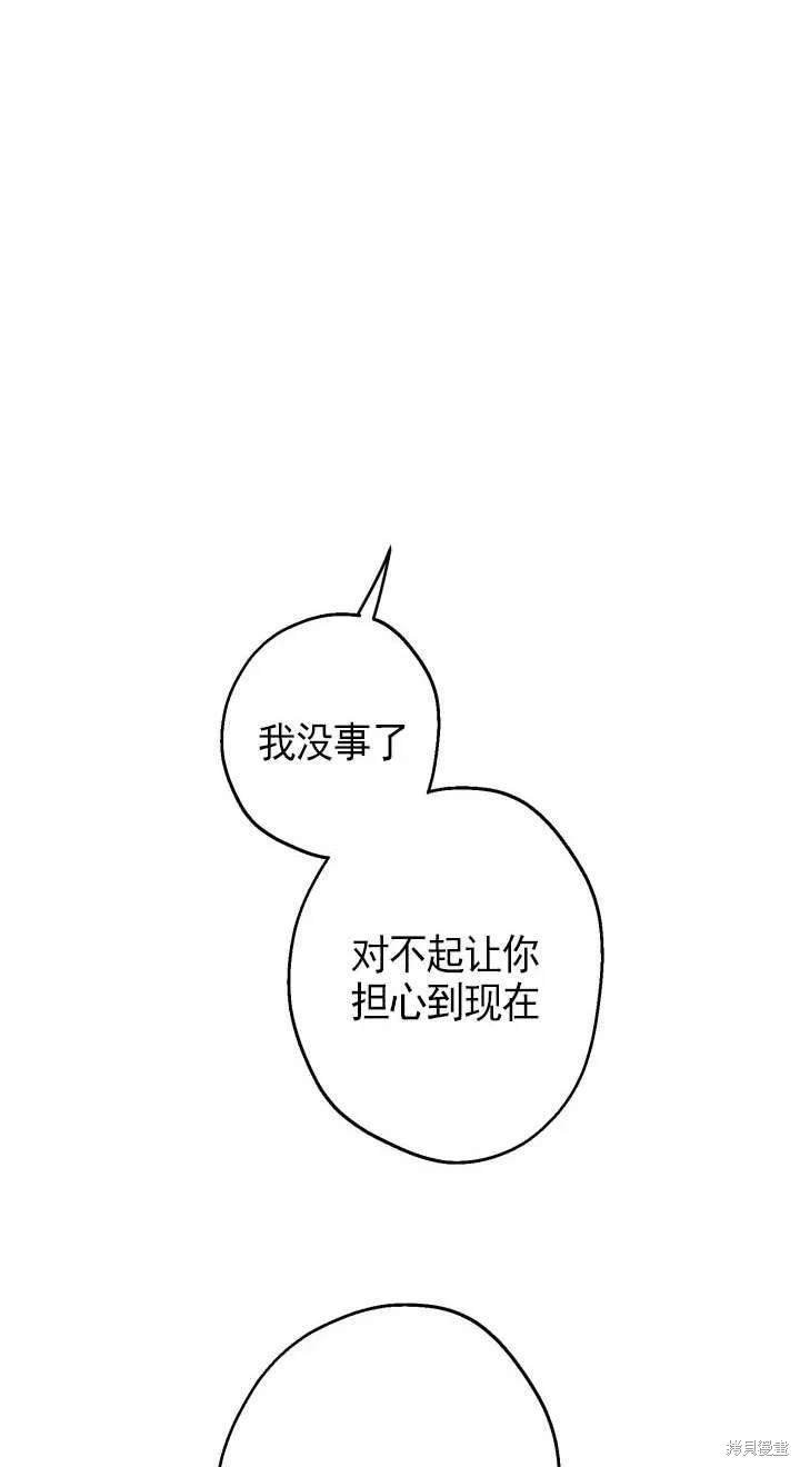 第116话