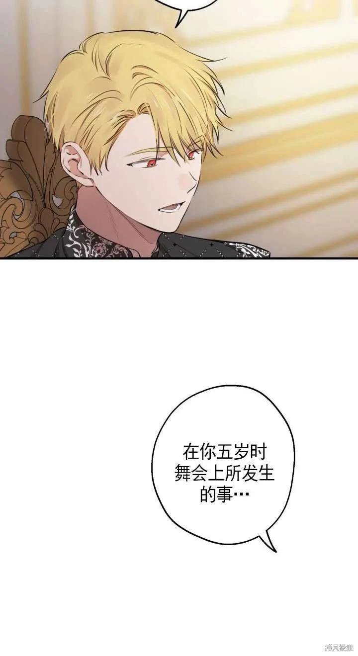第116话
