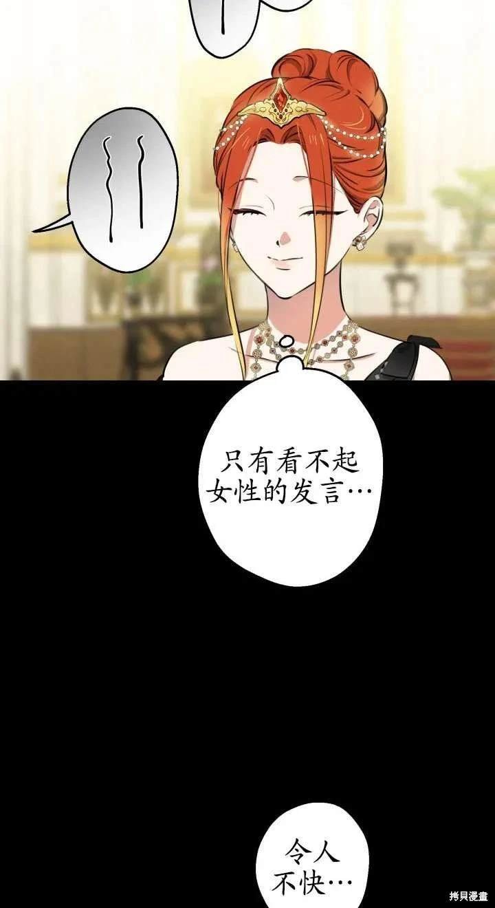 第116话