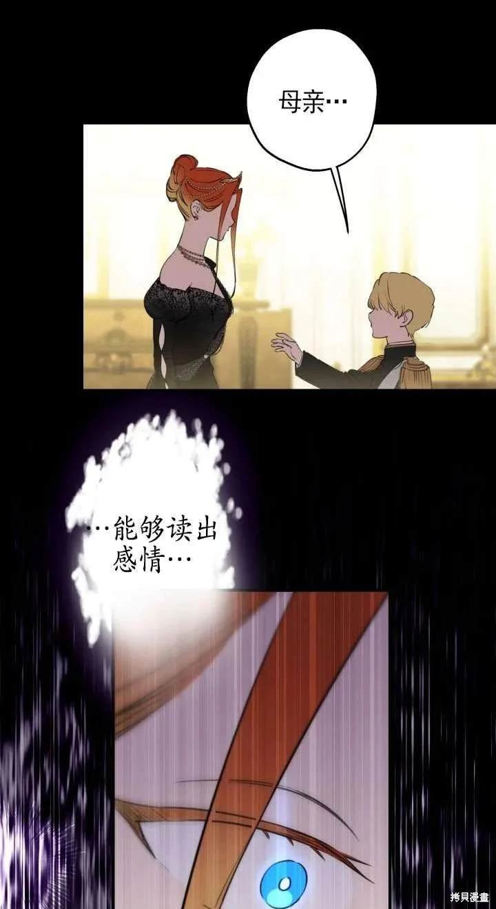 第116话