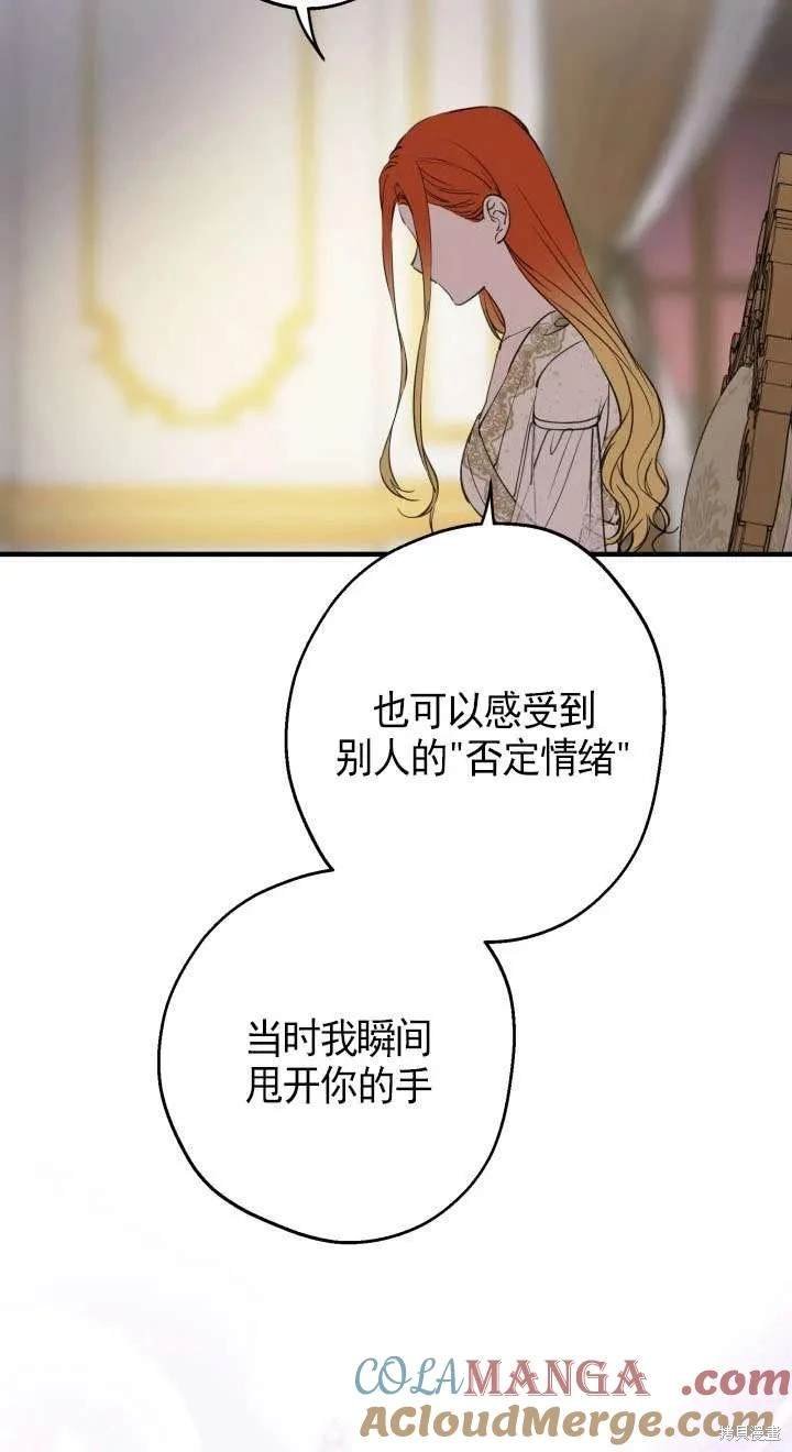 第116话