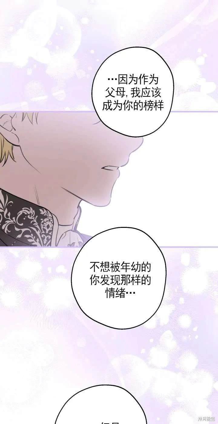 第116话