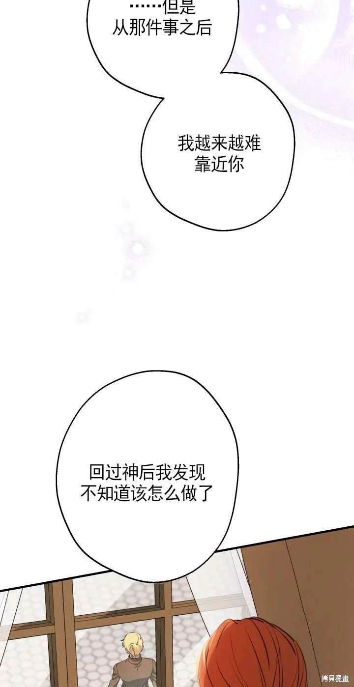 第116话