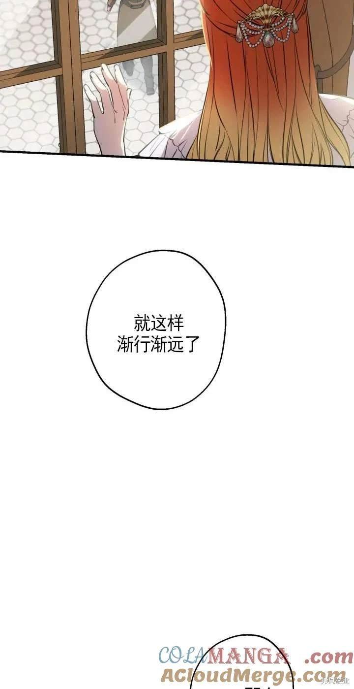 第116话