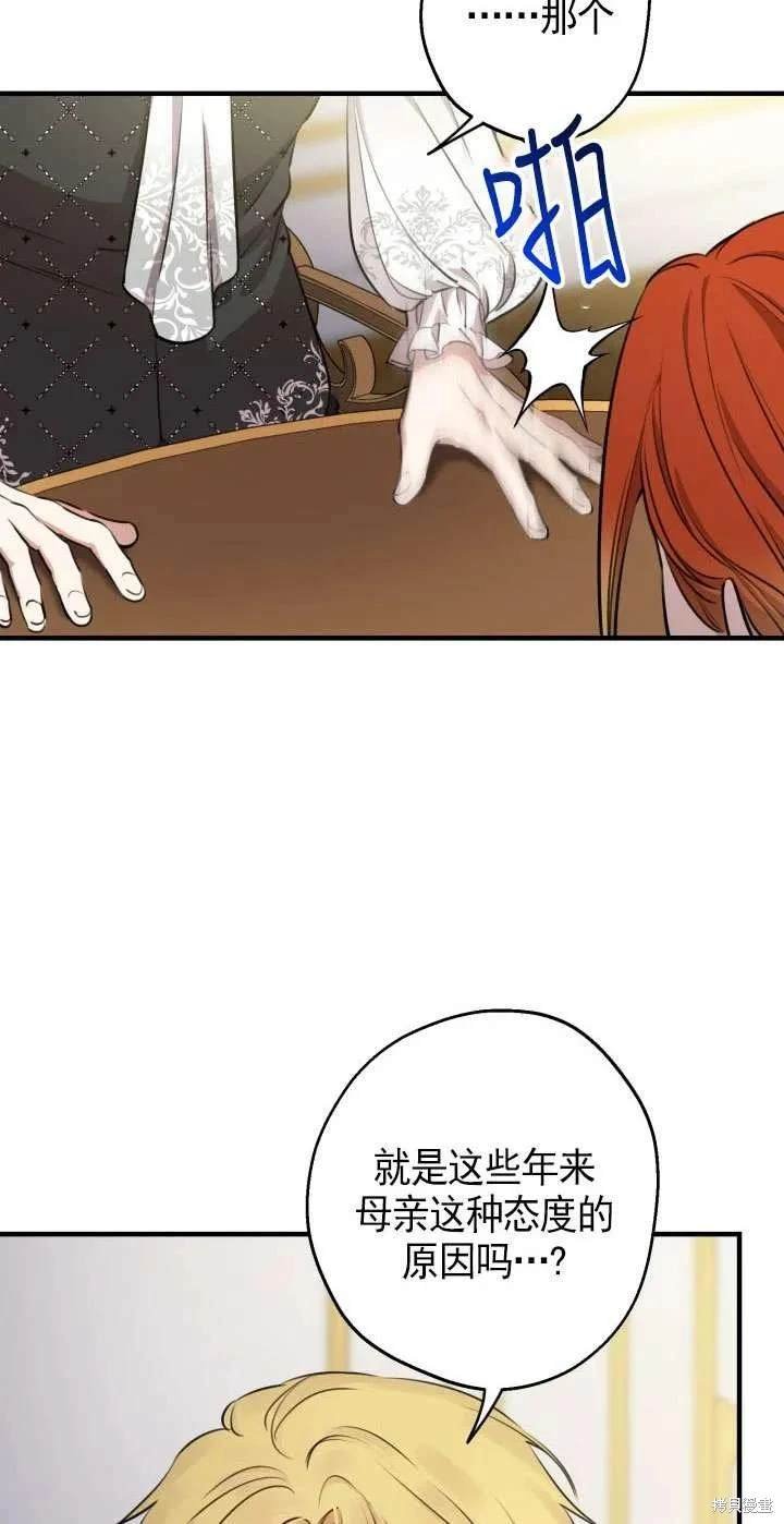第116话