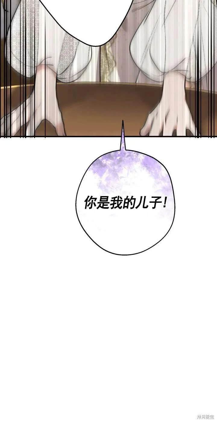 第116话