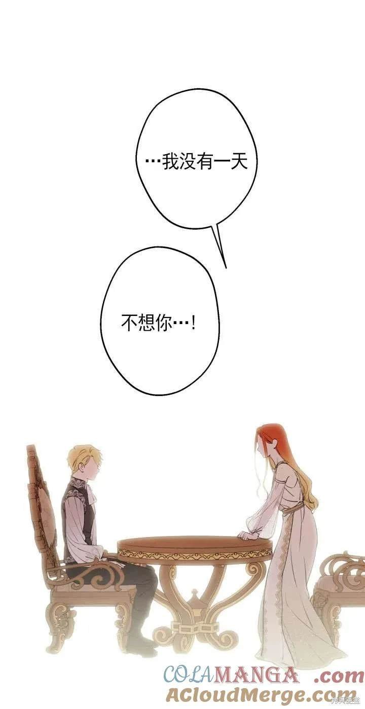 第116话