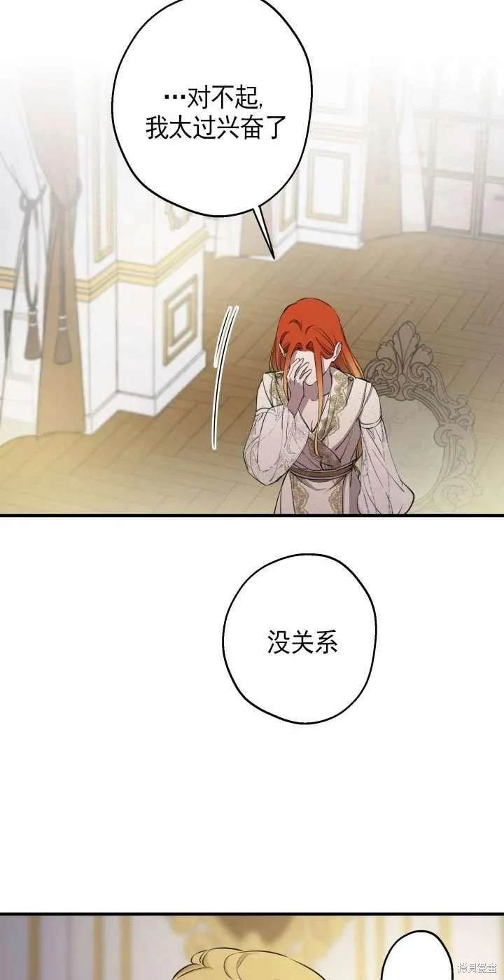 第116话