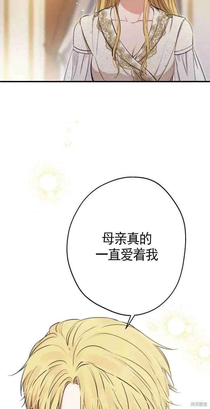 第116话