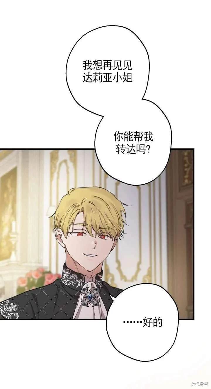 第116话