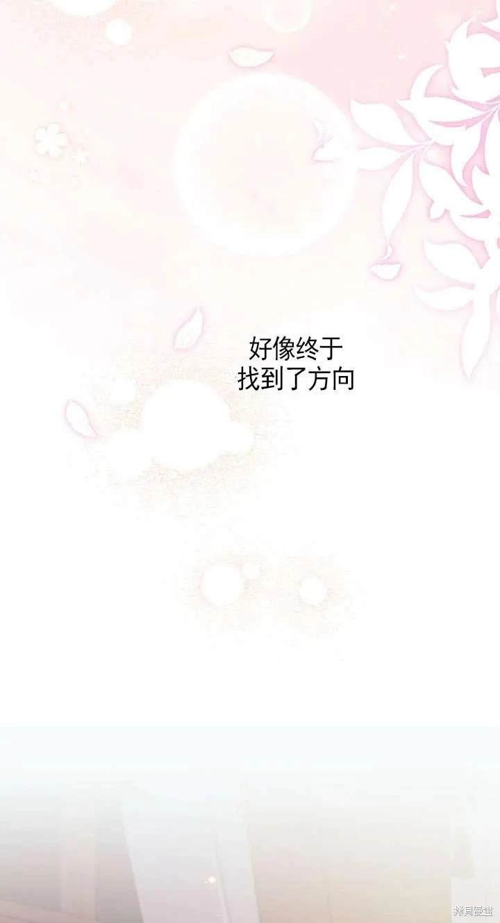 第116话