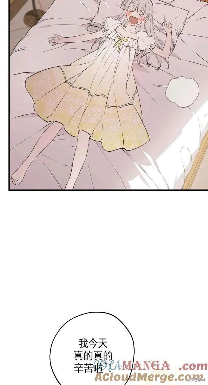 第116话