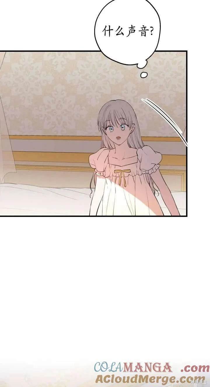第116话