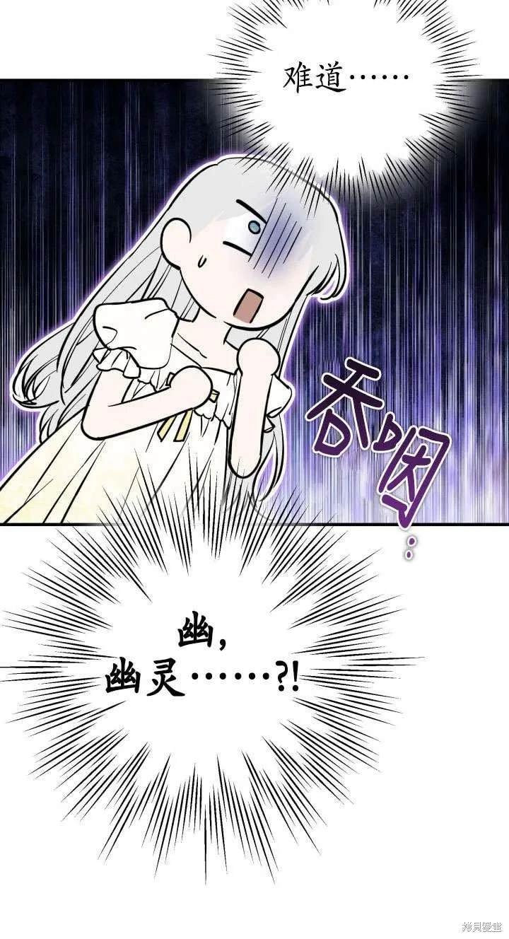 第116话