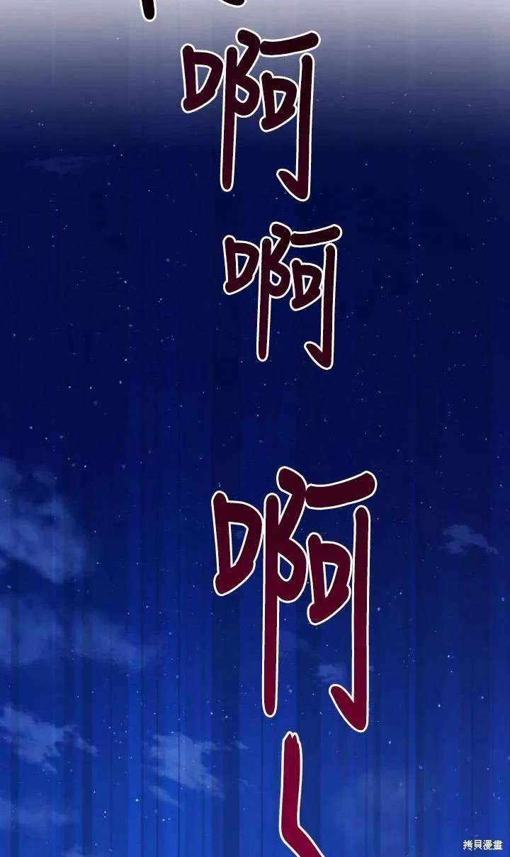 第116话