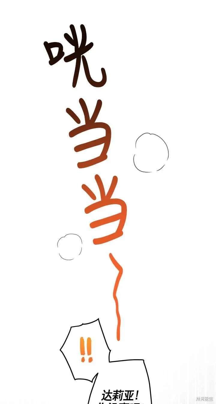 第117话